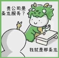 盐城市亭湖国尊烟酒商行