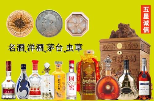 盐城市亭湖国尊烟酒商行