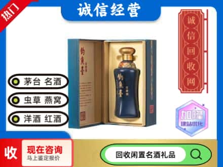 盐城市亭湖回收钓鱼台